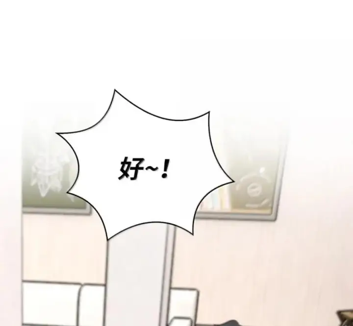 漫画《来自武林的外卖员》101 突发比拼第54张图