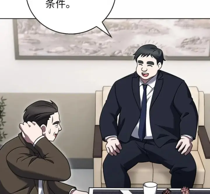 漫画《来自武林的外卖员》103 胜者的要求第134张图