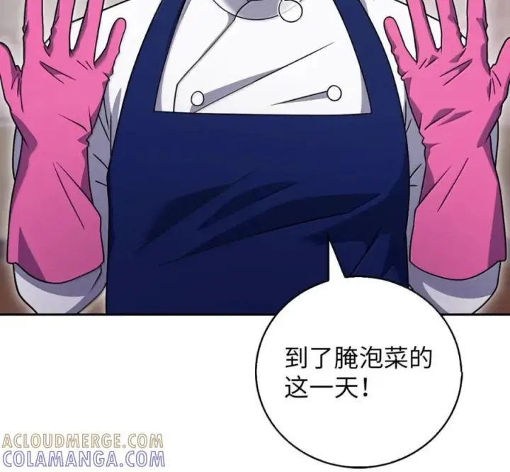 漫画《来自武林的外卖员》103 胜者的要求第141张图