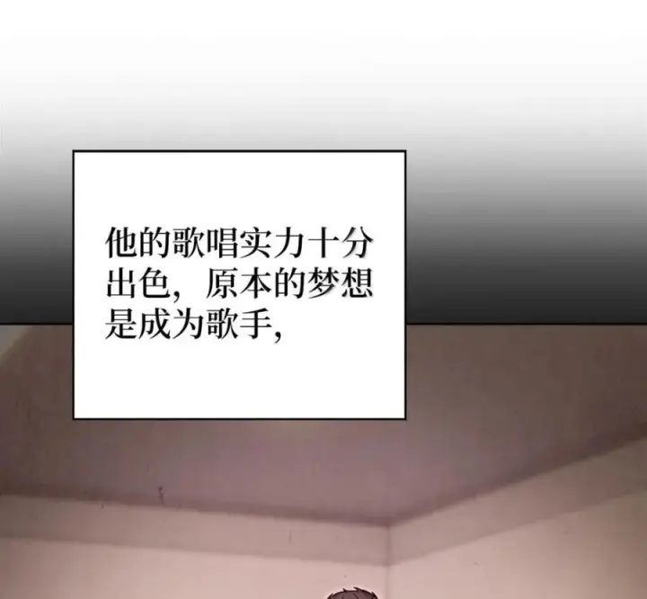 漫画《来自武林的外卖员》103 胜者的要求第3张图
