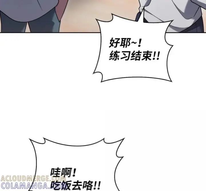 漫画《来自武林的外卖员》103 胜者的要求第41张图
