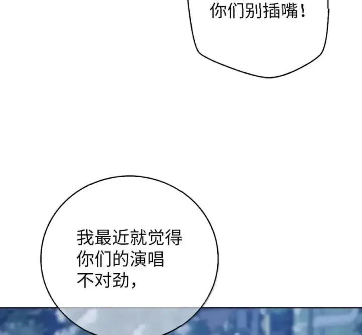 漫画《来自武林的外卖员》103 胜者的要求第64张图