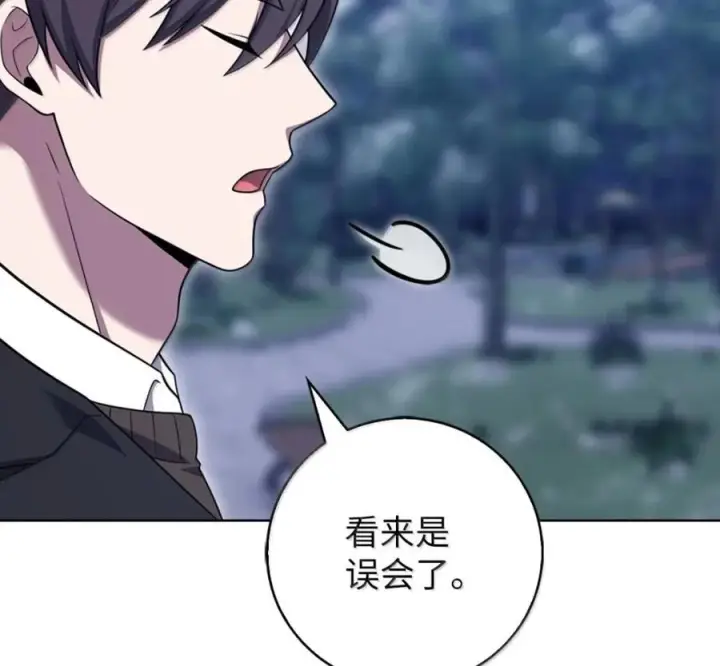 漫画《来自武林的外卖员》103 胜者的要求第71张图