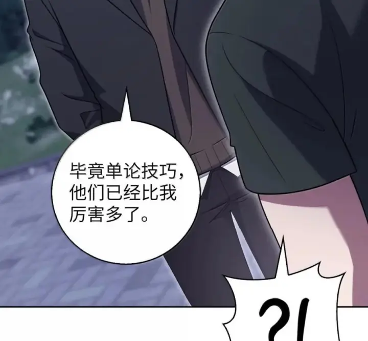 漫画《来自武林的外卖员》103 胜者的要求第74张图
