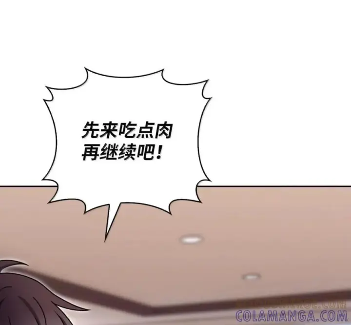 漫画《来自武林的外卖员》104 一起做泡菜第125张图