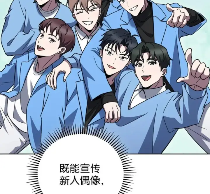 漫画《来自武林的外卖员》104 一起做泡菜第42张图