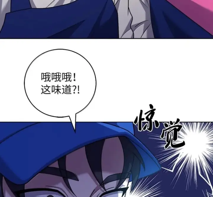 漫画《来自武林的外卖员》104 一起做泡菜第78张图