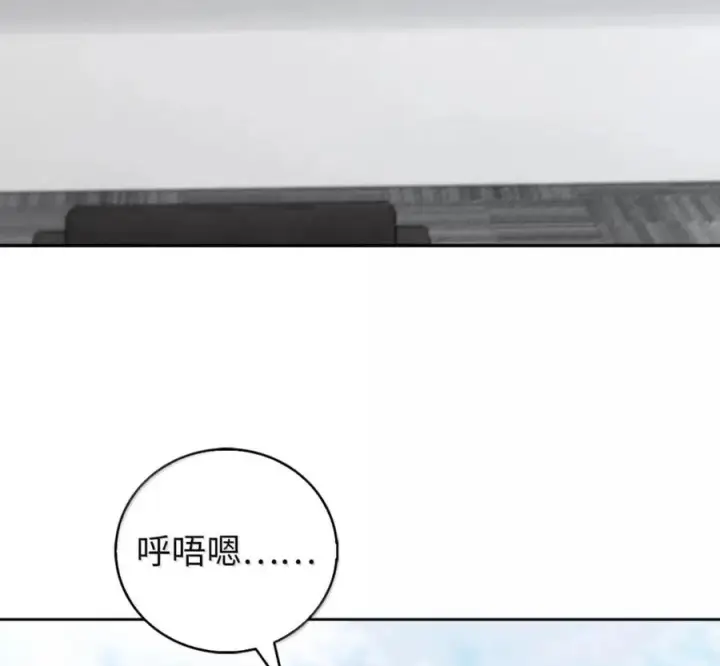 漫画《来自武林的外卖员》105 最想要的礼物第127张图