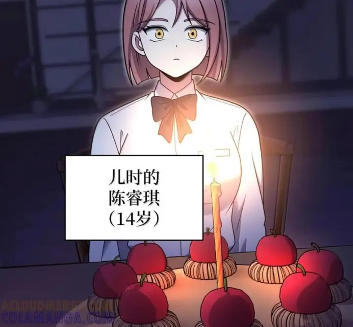 漫画《来自武林的外卖员》105 最想要的礼物第21张图
