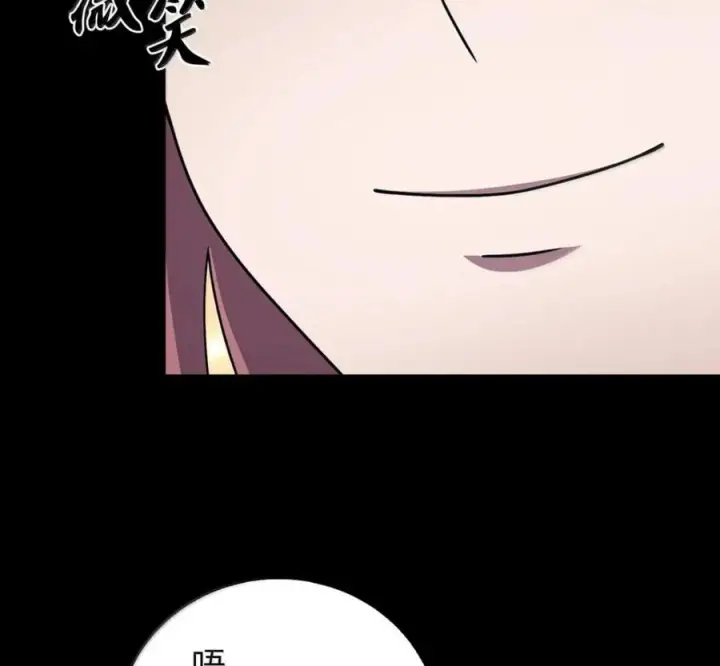 漫画《来自武林的外卖员》105 最想要的礼物第44张图