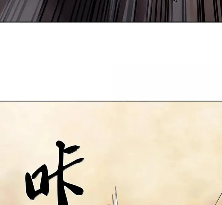 漫画《来自武林的外卖员》106 傻瓜之王第131张图