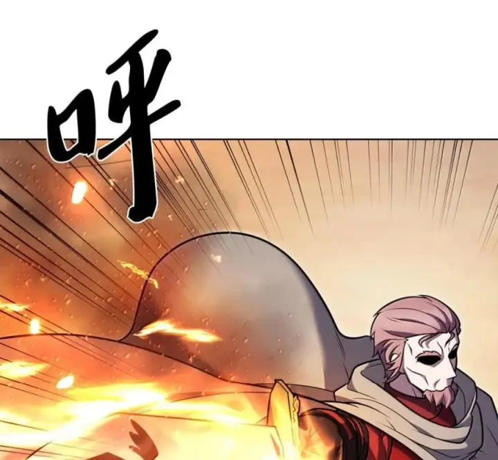 漫画《来自武林的外卖员》106 傻瓜之王第140张图