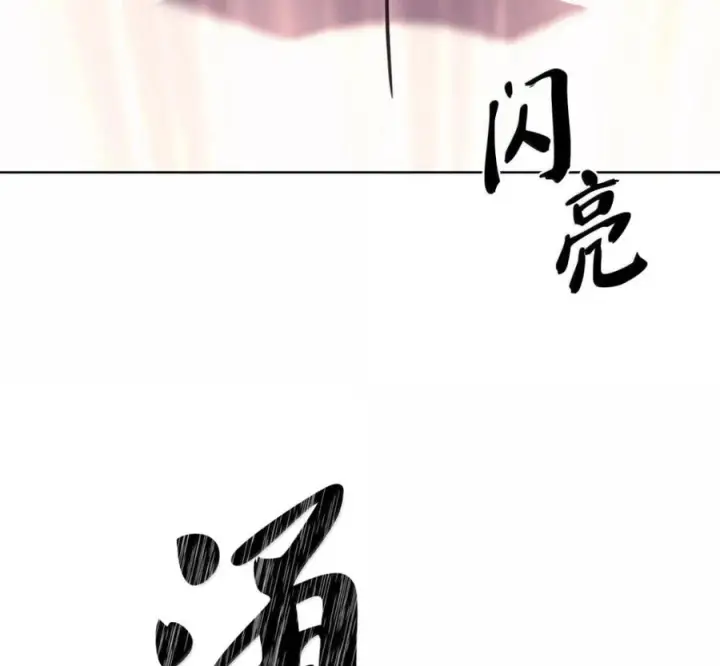 漫画《来自武林的外卖员》106 傻瓜之王第166张图