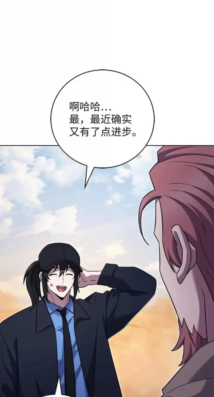 漫画《来自武林的外卖员》107 有惊无险第104张图