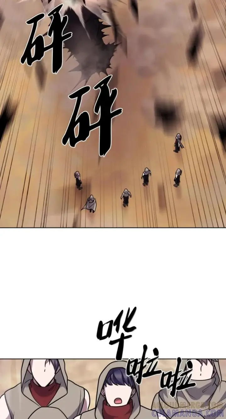 漫画《来自武林的外卖员》107 有惊无险第21张图