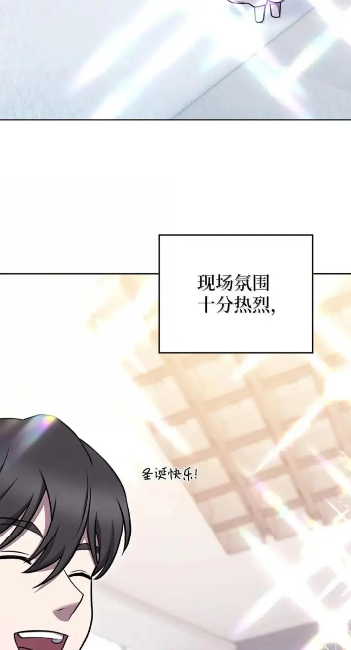 漫画《来自武林的外卖员》108 看电影第5张图