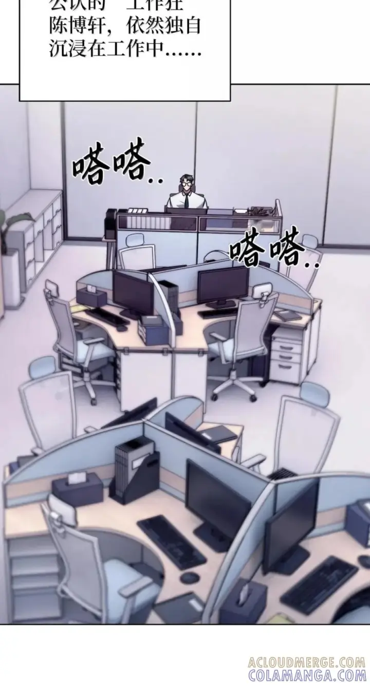 漫画《来自武林的外卖员》108 看电影第7张图