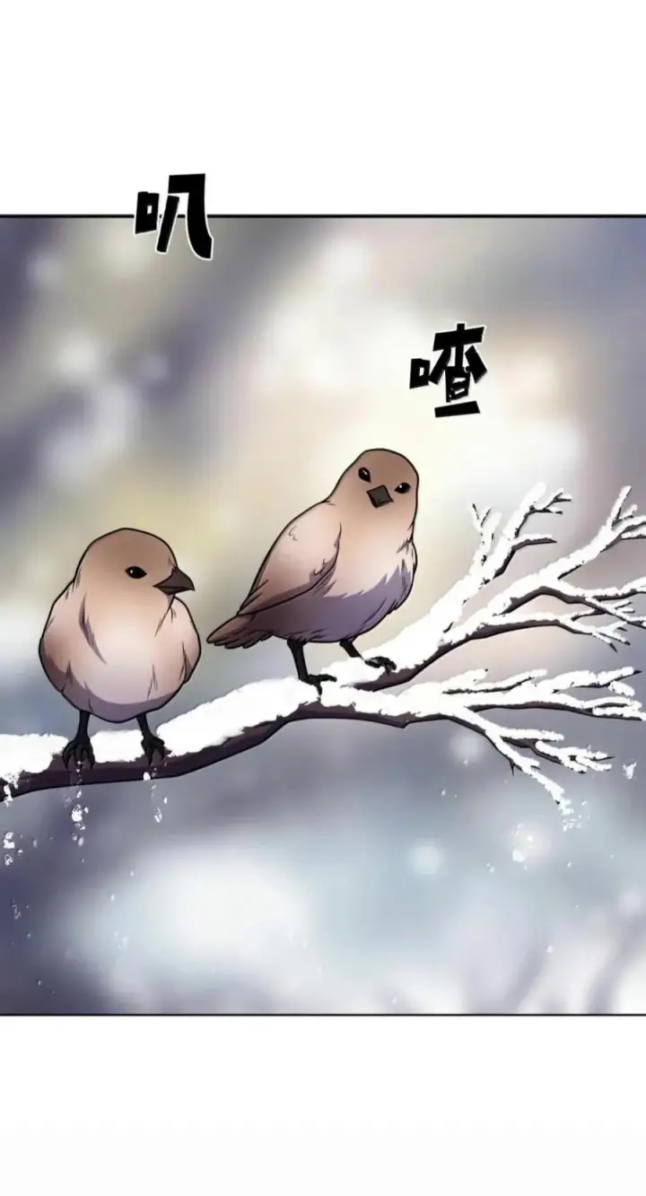 漫画《来自武林的外卖员》109 大叔与少女第85张图