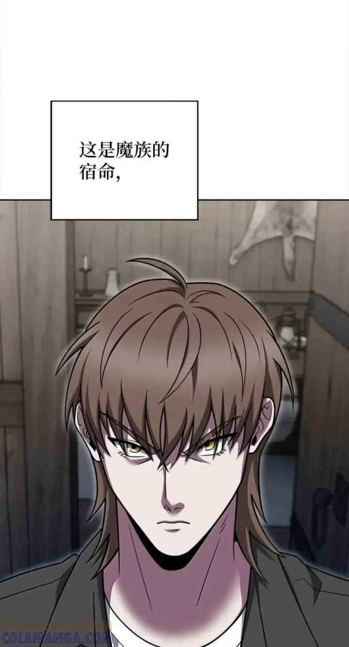 漫画《来自武林的外卖员》110 黄金梅尔克第16张图