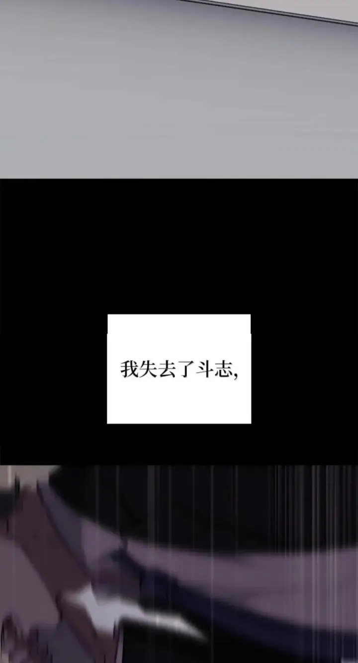 漫画《来自武林的外卖员》110 黄金梅尔克第60张图