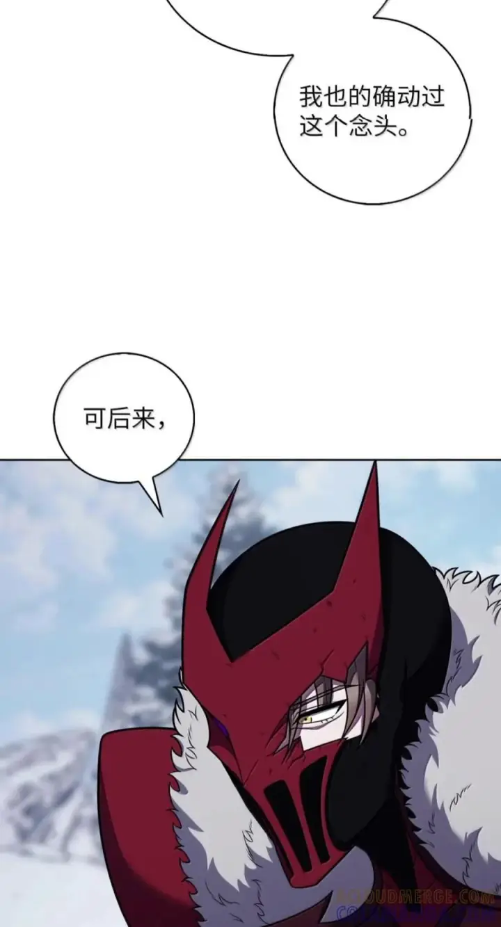 漫画《来自武林的外卖员》113 重获新生第22张图