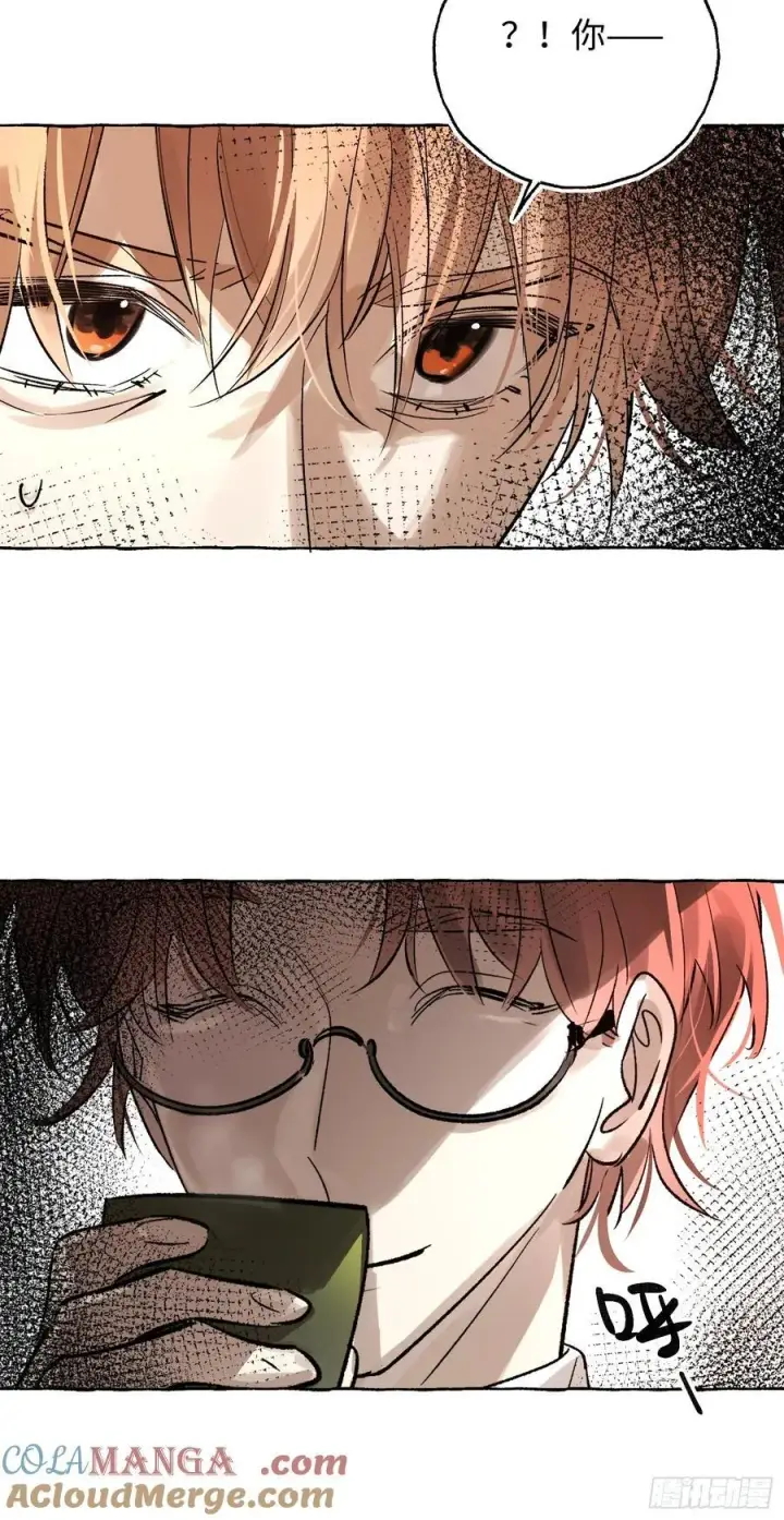 漫画《揽月，潮鸣》Ch.053 螺旋升温第34张图