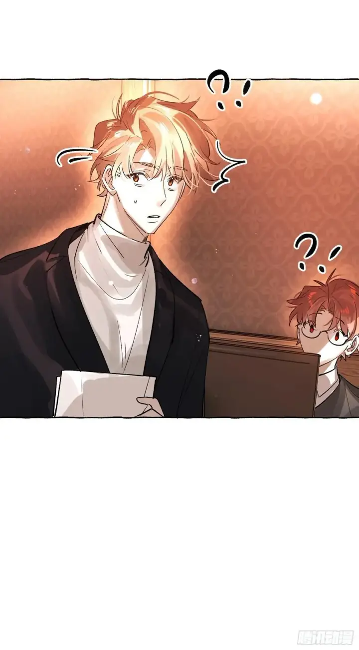 漫画《揽月，潮鸣》Ch.053 螺旋升温第39张图