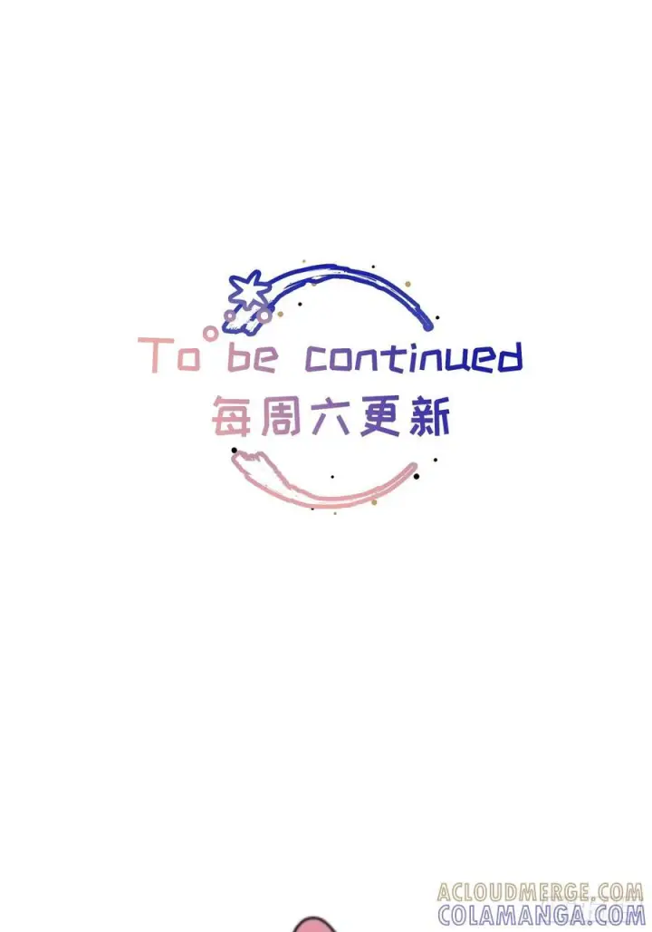 漫画《揽月，潮鸣》Ch.070 黑色游戏第41张图