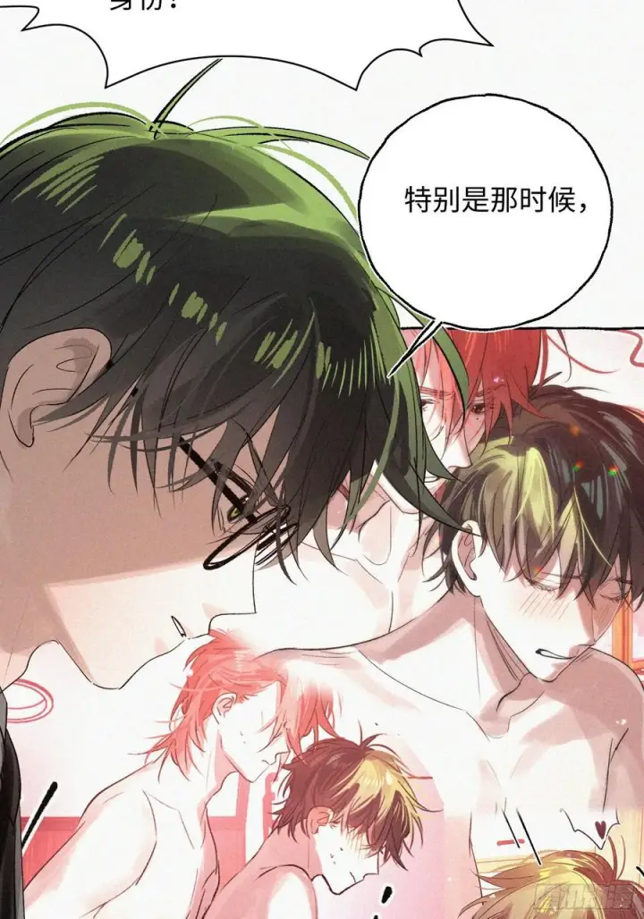 漫画《揽月，潮鸣》Ch.071 他的真相第17张图