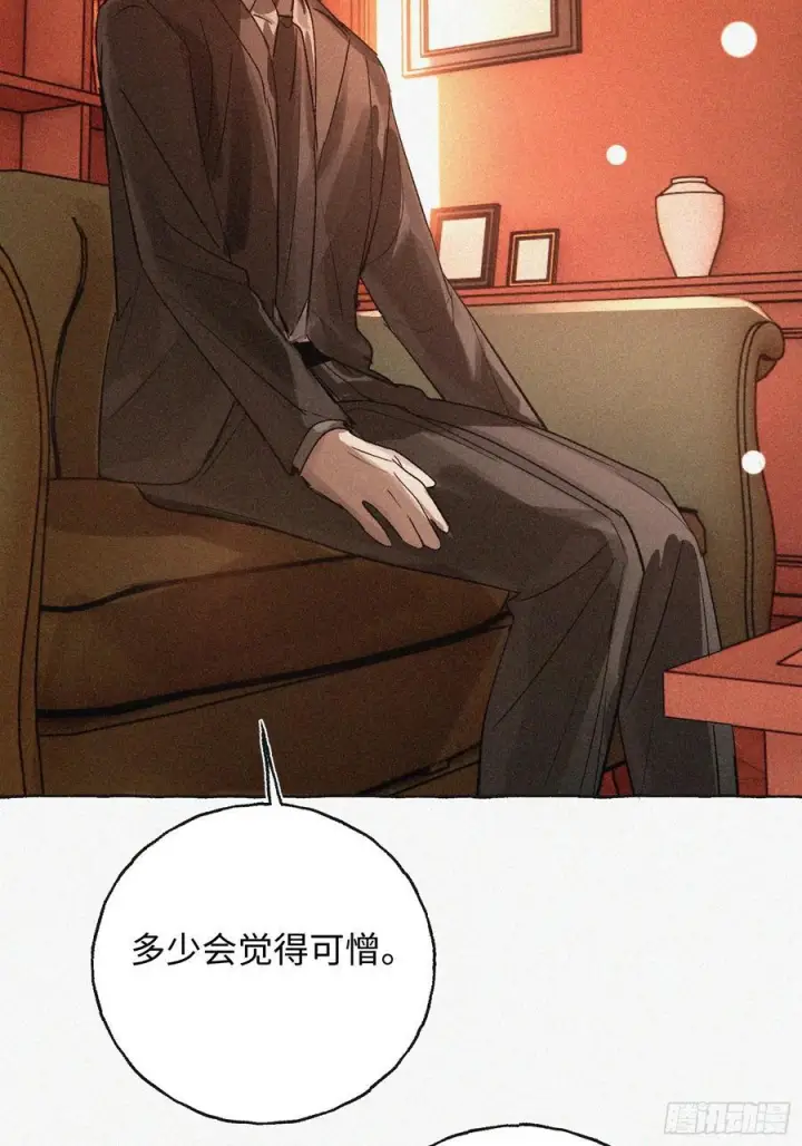 漫画《揽月，潮鸣》Ch.071 他的真相第47张图
