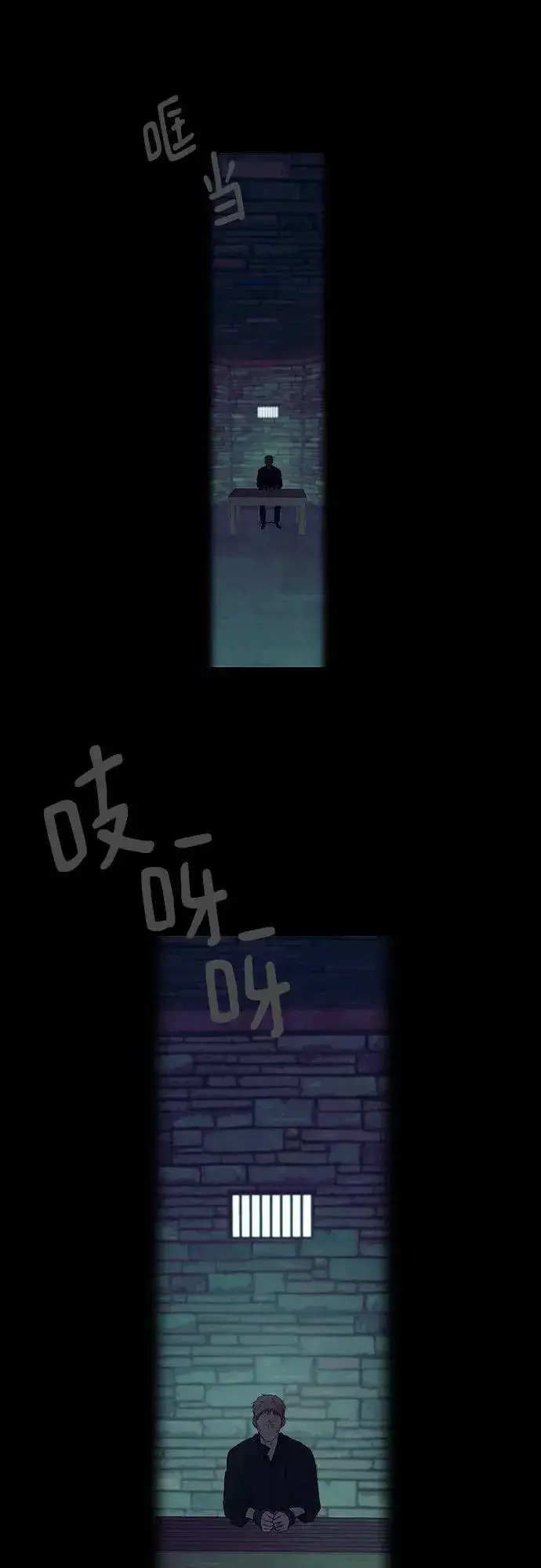 漫画《老公对我太执着》第119话第35张图
