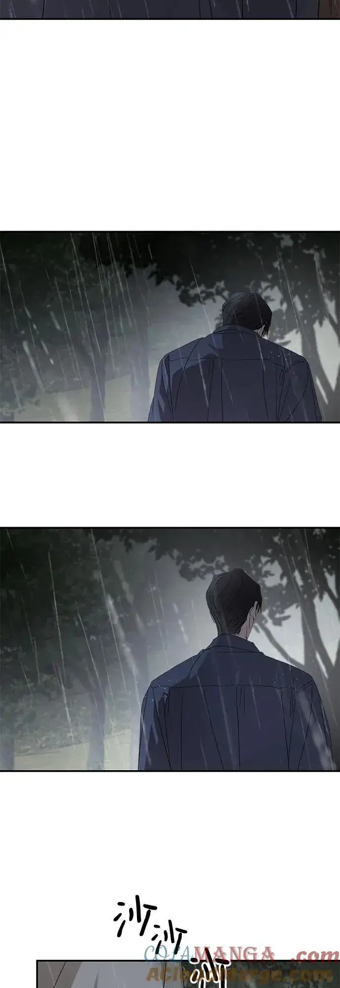 漫画《老公对我太执着》第119话第40张图