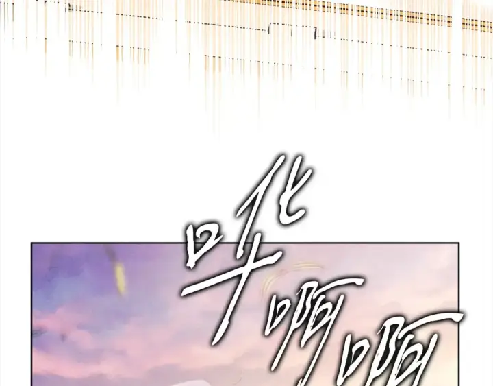 漫画《掠夺婚姻》第0话 我要毁掉你的人生！第273张图