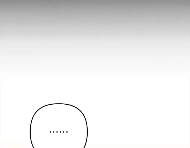 漫画《掠夺婚姻》第6话 库坎王来了！第103张图