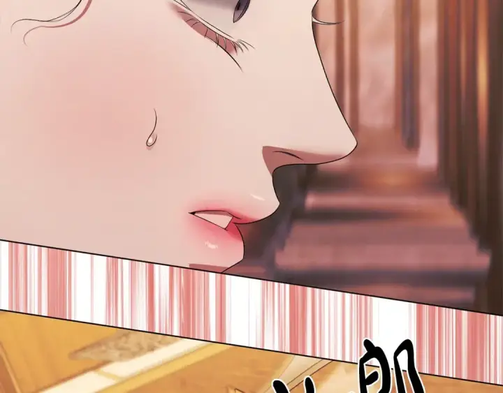 漫画《掠夺婚姻》第6话 库坎王来了！第113张图