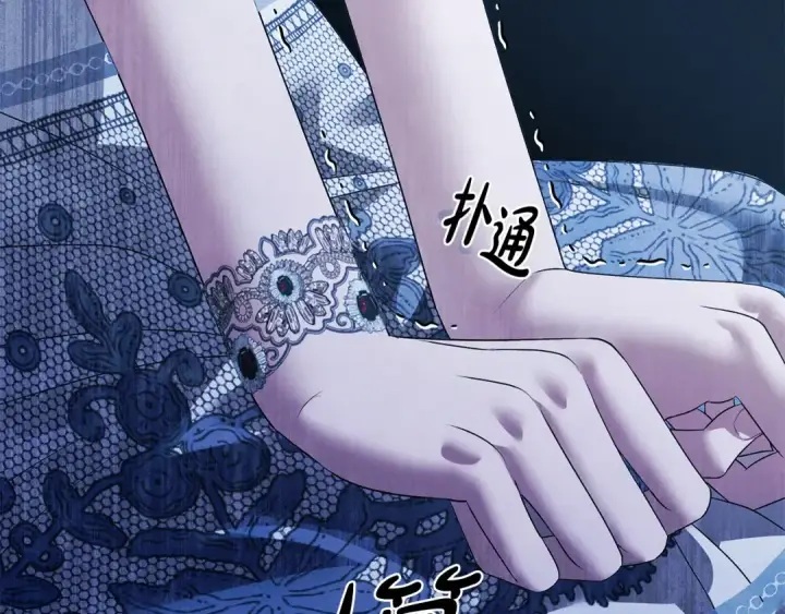 漫画《掠夺婚姻》第6话 库坎王来了！第131张图