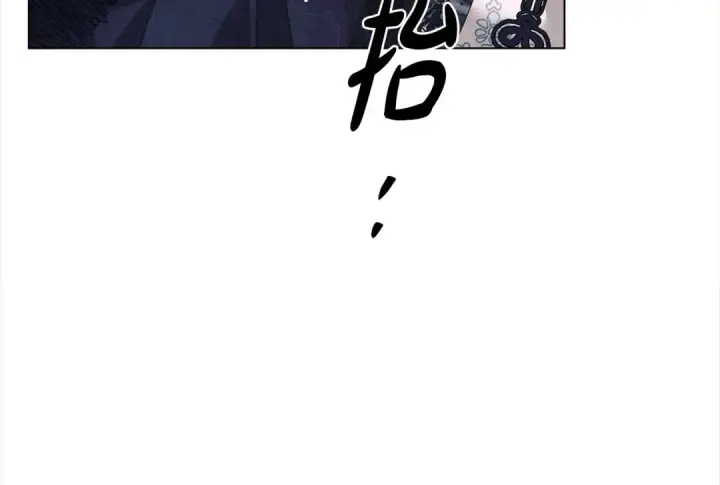 漫画《掠夺婚姻》第6话 库坎王来了！第204张图