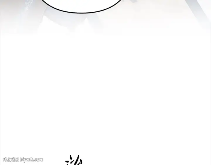 漫画《掠夺婚姻》第6话 库坎王来了！第216张图