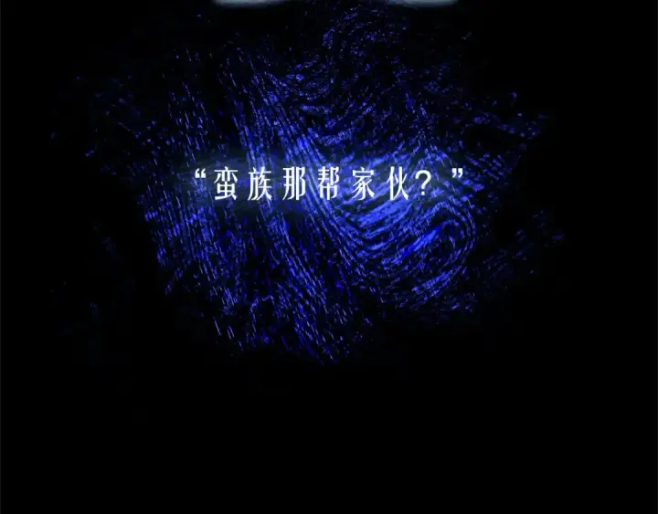 漫画《掠夺婚姻》第7话 她不记得我了第130张图