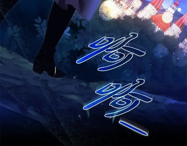 漫画《掠夺婚姻》第7话 她不记得我了第174张图