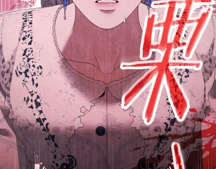 漫画《掠夺婚姻》第7话 她不记得我了第87张图