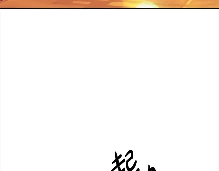 漫画《掠夺婚姻》第8话 他是故意接近我的？第102张图