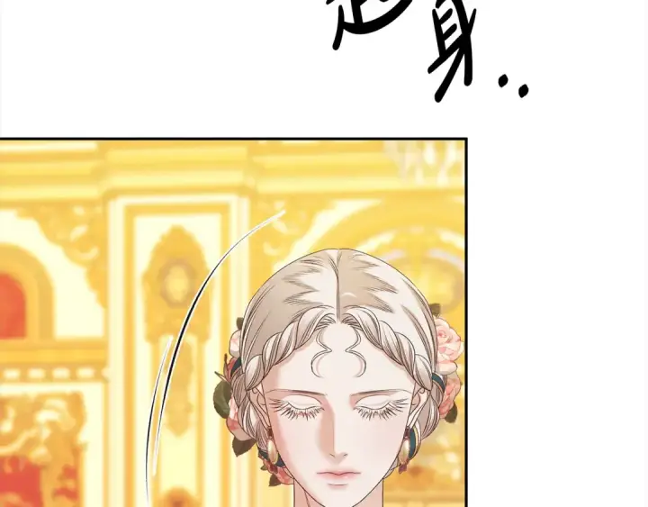 漫画《掠夺婚姻》第8话 他是故意接近我的？第103张图