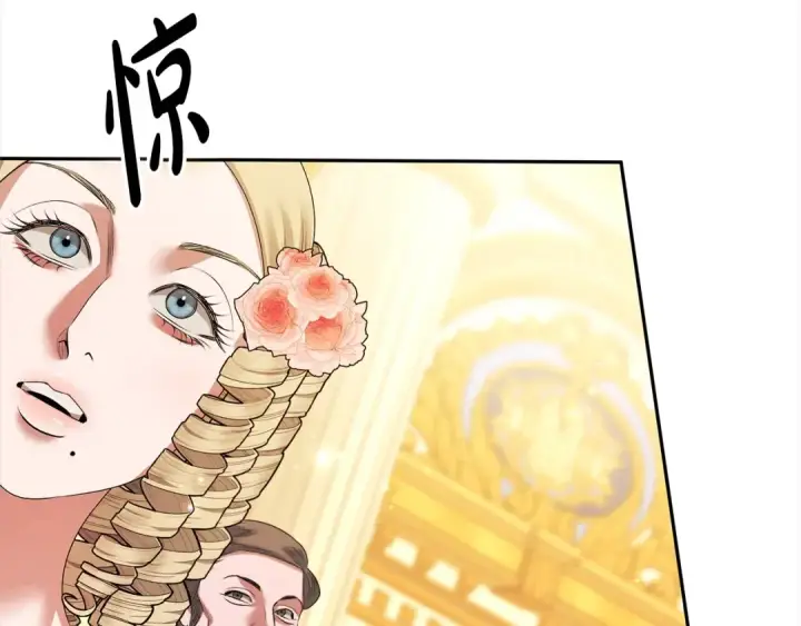 漫画《掠夺婚姻》第8话 他是故意接近我的？第109张图