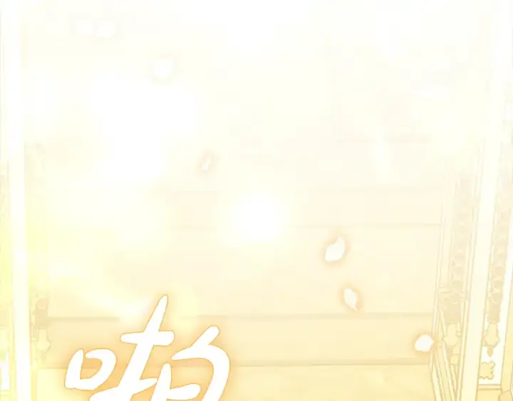 漫画《掠夺婚姻》第8话 他是故意接近我的？第113张图
