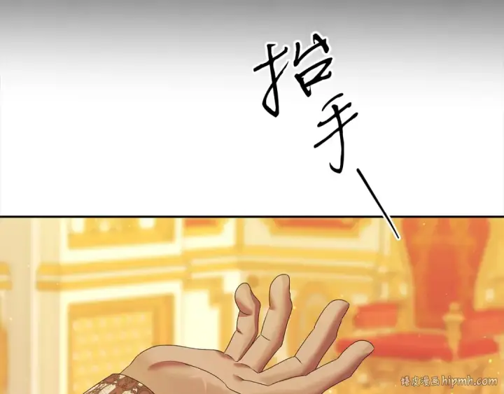 漫画《掠夺婚姻》第8话 他是故意接近我的？第128张图