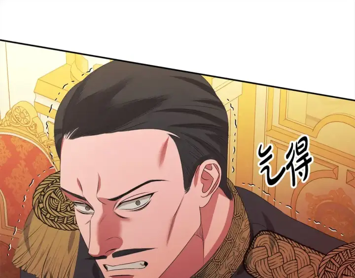 漫画《掠夺婚姻》第8话 他是故意接近我的？第182张图