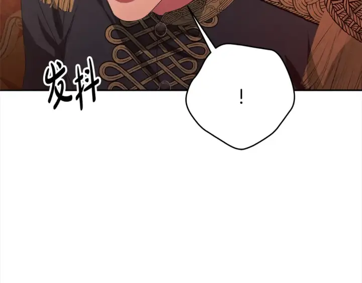 漫画《掠夺婚姻》第8话 他是故意接近我的？第183张图