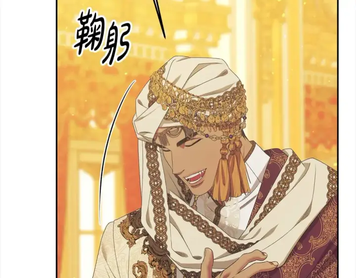 漫画《掠夺婚姻》第8话 他是故意接近我的？第189张图