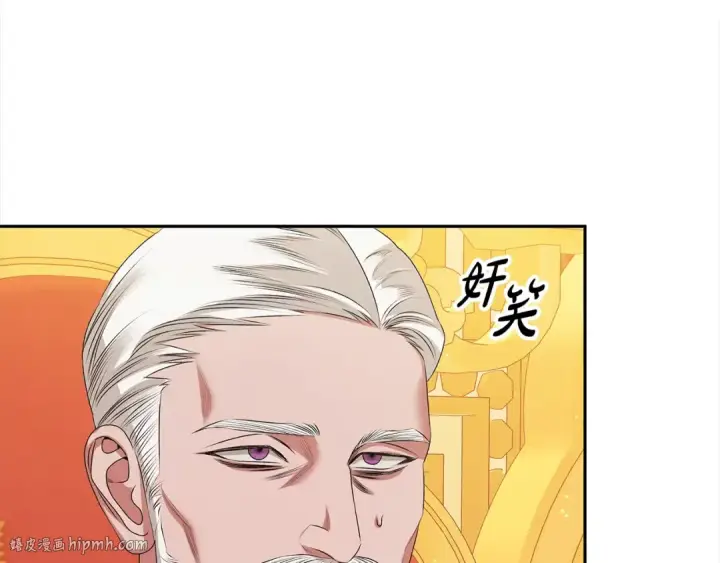 漫画《掠夺婚姻》第8话 他是故意接近我的？第192张图
